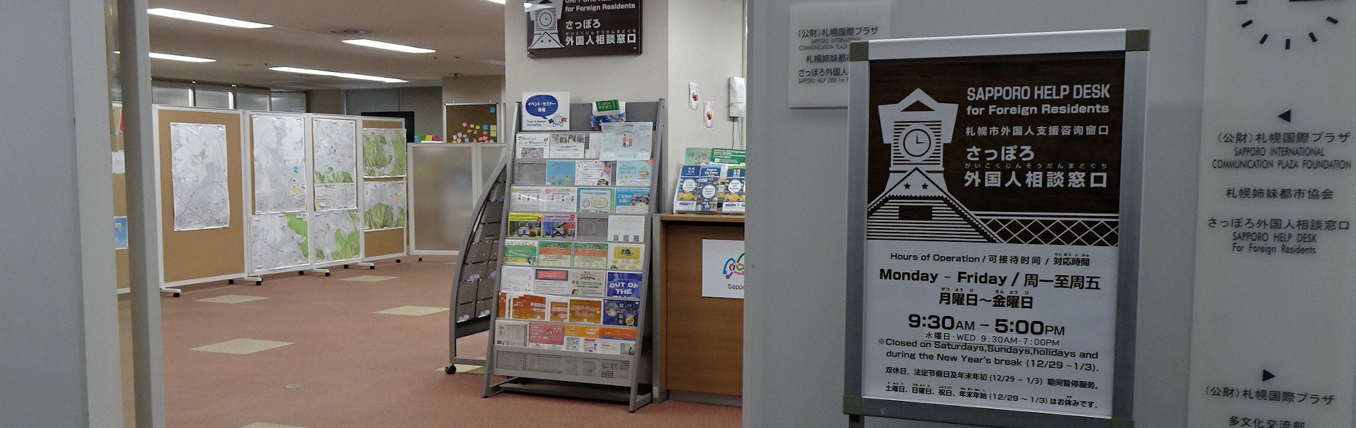 外国語ボランティアネットワークとは